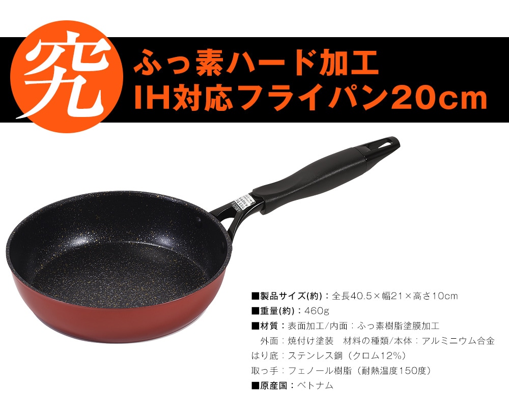 究極の道具 IH対応300万回フライパン6点セット: キッチン／はぴねすくらぶ