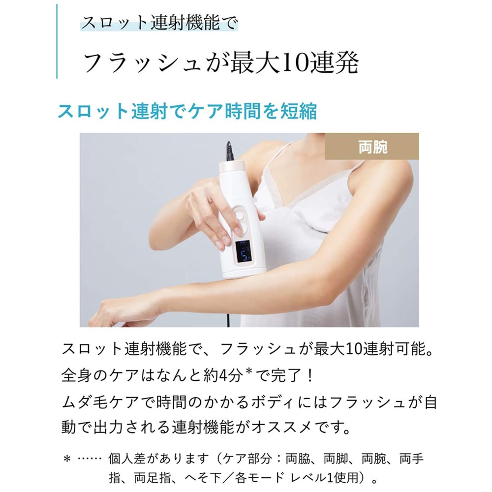 ヤーマン レイボーテ Go VIタイプ STA-213P: 美容・コスメ／はぴねすくらぶ