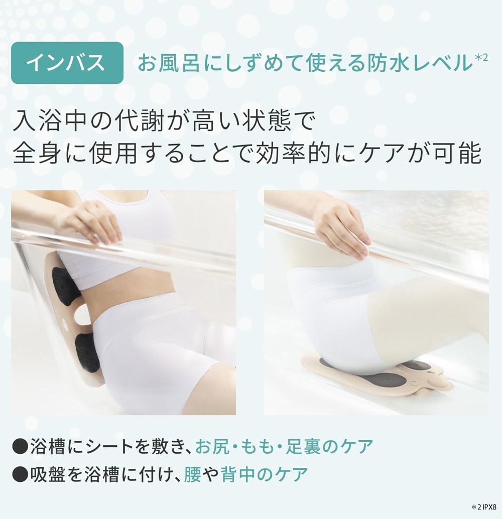 mysé スパトレーナー 【公式通販】