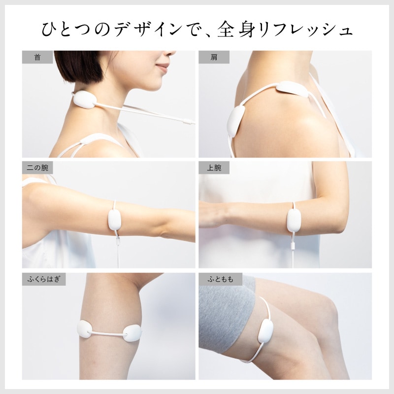 NIPLUX NECK RELAX LOOP（ニップラックス ネックリラックスループ