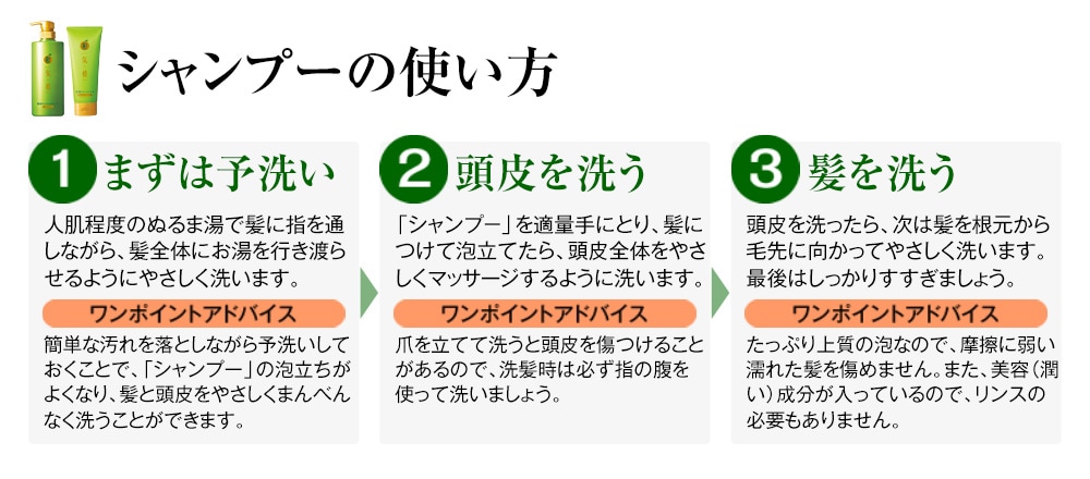 柑気楼 薬用モイストシャンプープレミアム 詰替用500g: ヘアケア／は