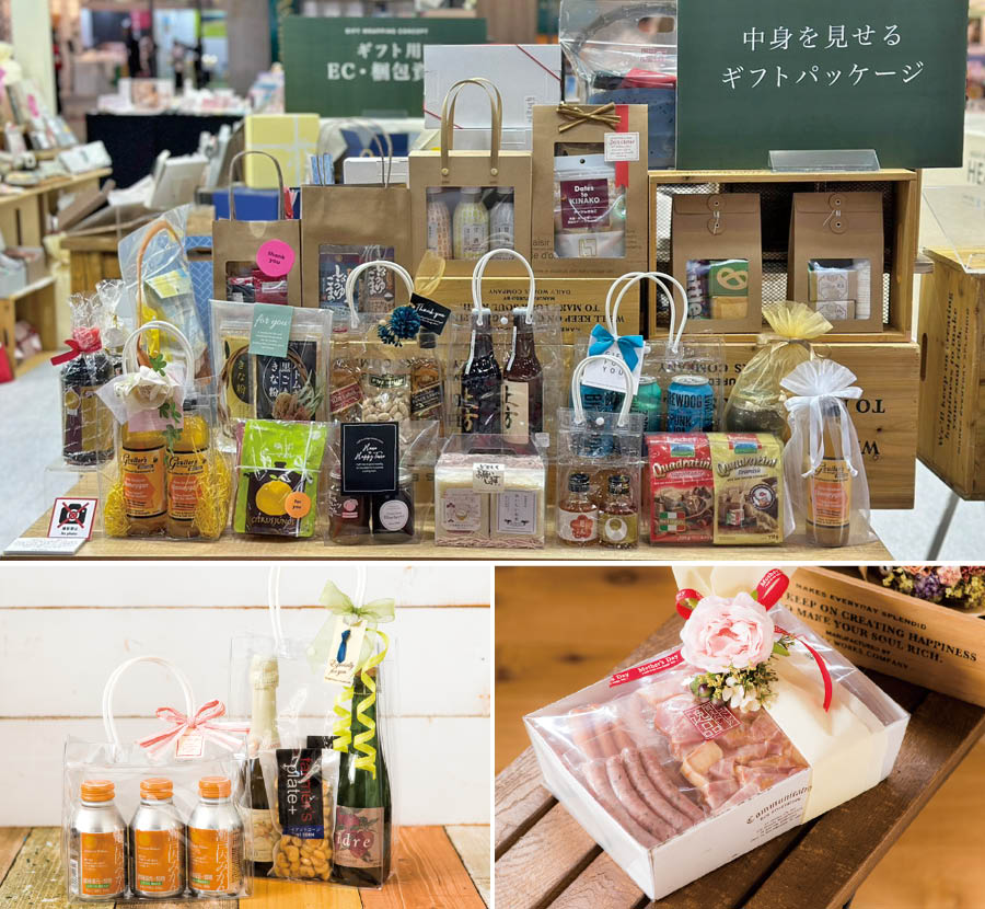 第35回グルメ＆ダイニングスタイルショー春2024』展示アイテム｜ギフト