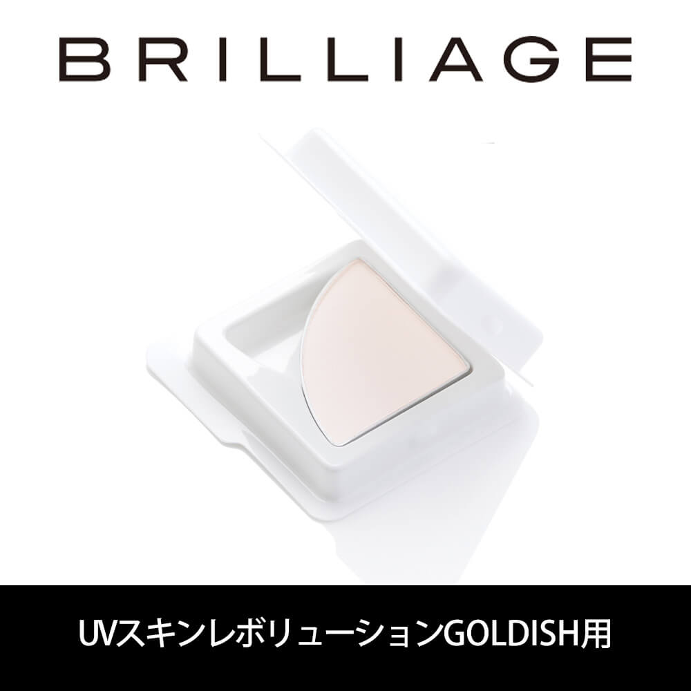 リフィル/ハイライト】オーセンティックウーマン/パウダリー