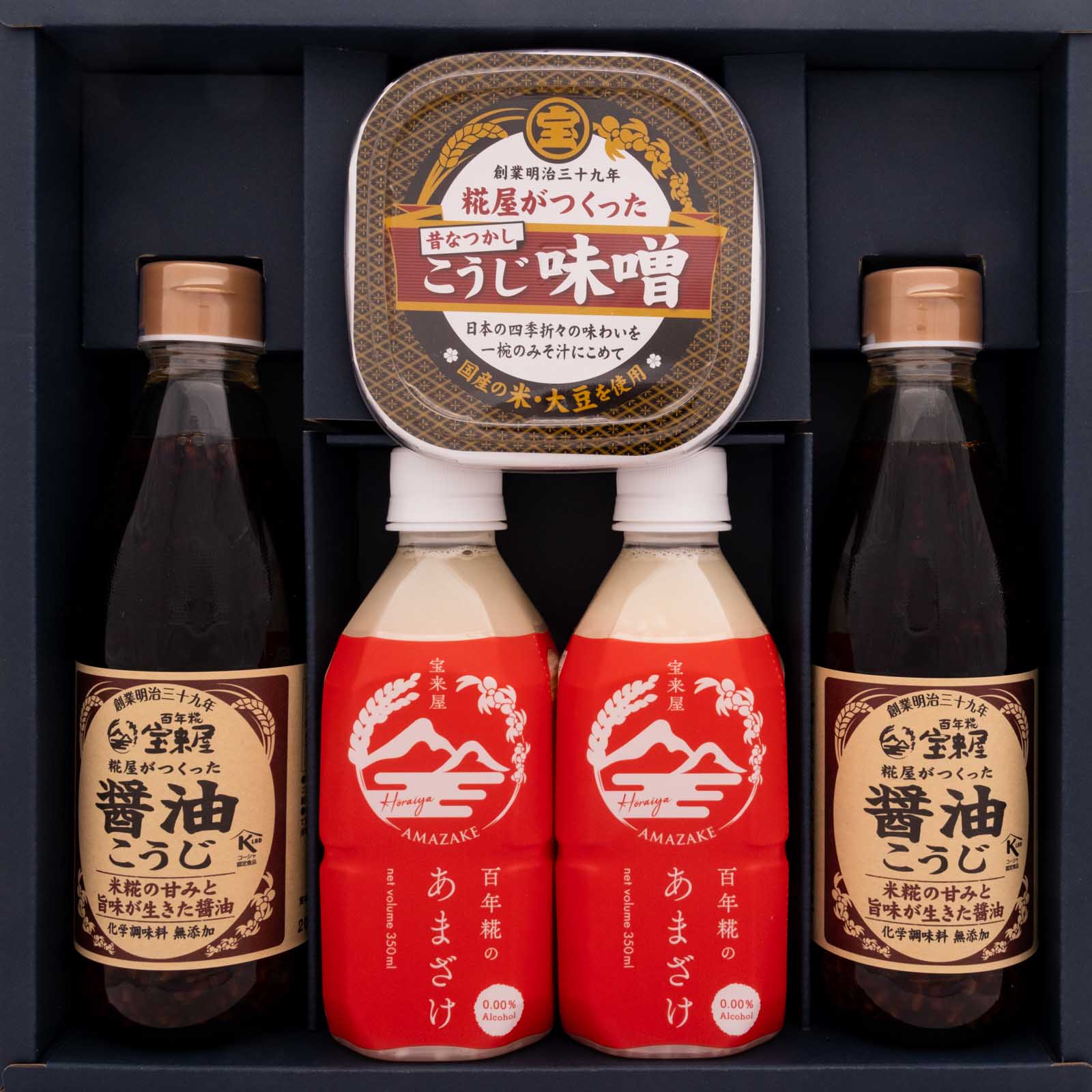 宝来屋本店 公式オンラインストア / 宝来屋のおすすめギフトセット