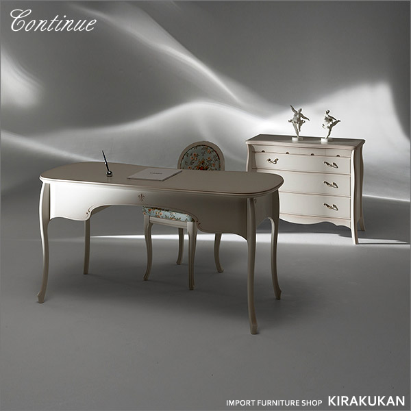 カンティーニュ（松永工房） | 輸入家具・雑貨の専門店 e木楽館 【公式】