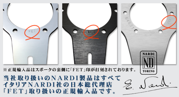 商品詳細 NARDI/ナルディ COMPETITION（コンペティション） パンチング