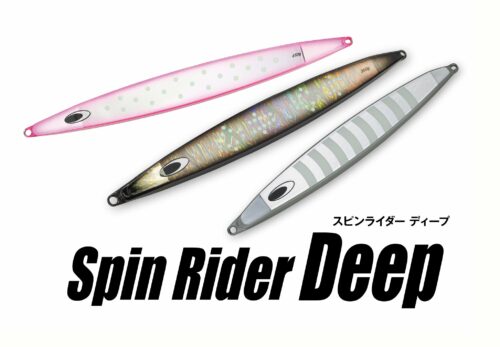 IRON JIG/鉄ジグ ‣ ネイチャーボーイズ