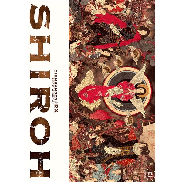 ZIPANG PUNK～五右衛門ロックIII』Blu-ray - special edition