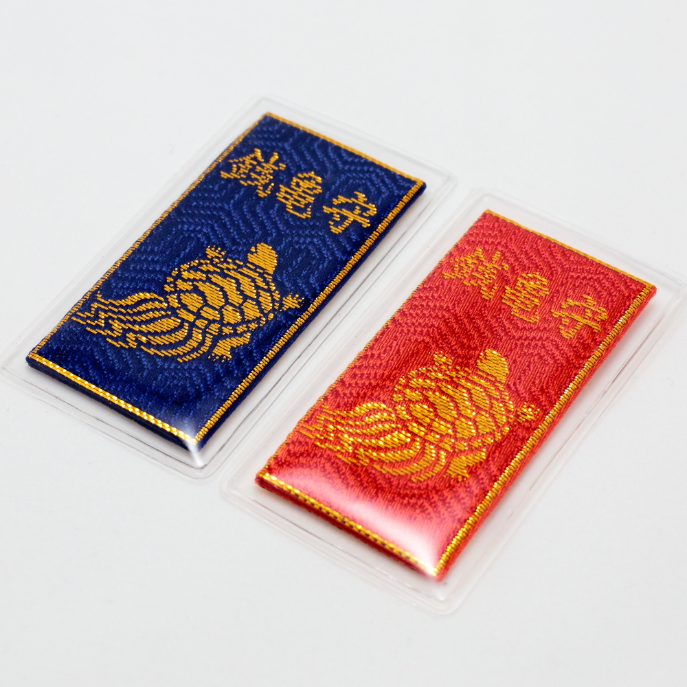 銭亀守 – お守り 通販 【遠州信貴山お守り販売所】～毘沙門天