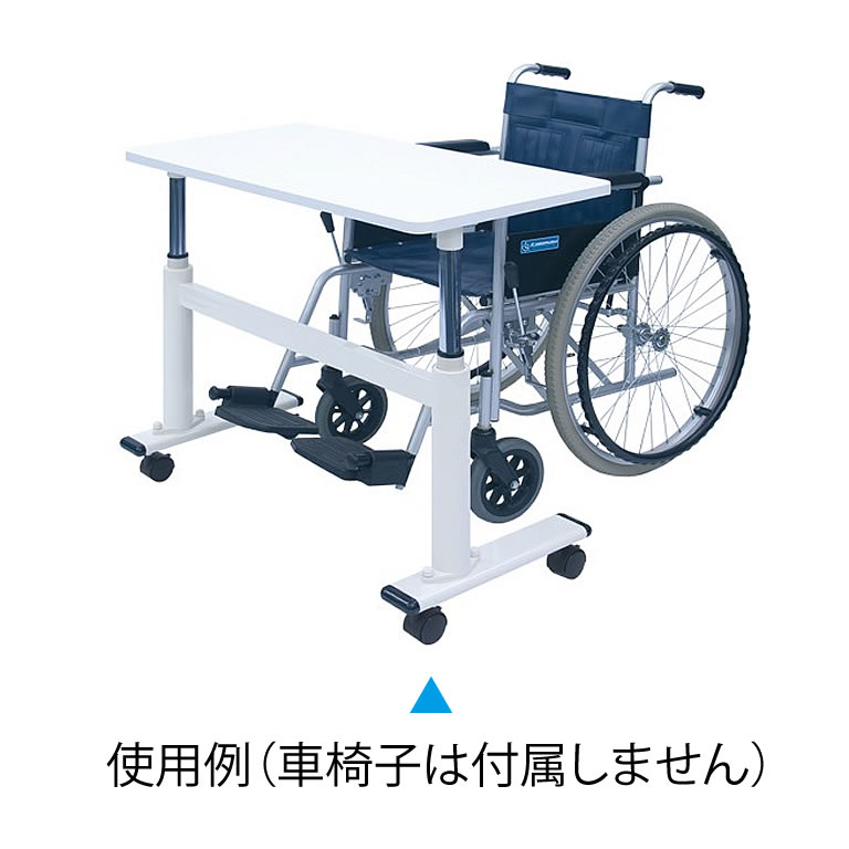 ひとり介護テーブル TB-1569 高田ベッド製作所 | マッサージベッドの