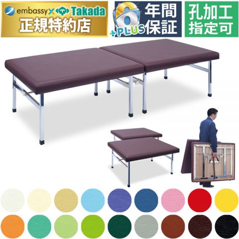 ワイドオリコ TB-1617 高田ベッド製作所 | マッサージベッドのエンバシー