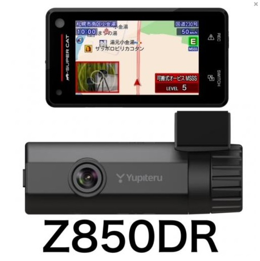 Z850DR【指定店専用モデル】 レーザー&レーダー探知機 フロントカメラ