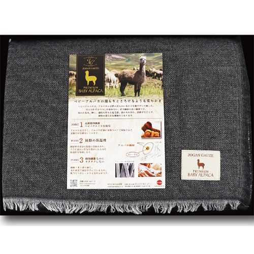商品詳細：【ベビーアルパカ】1重ガーゼ スローケット｜emonya／ええもんや