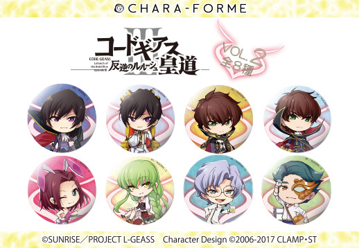 ルルーシュ ギアジェネ 缶バッジ グッズ-バッチ】コードギアス Genesic