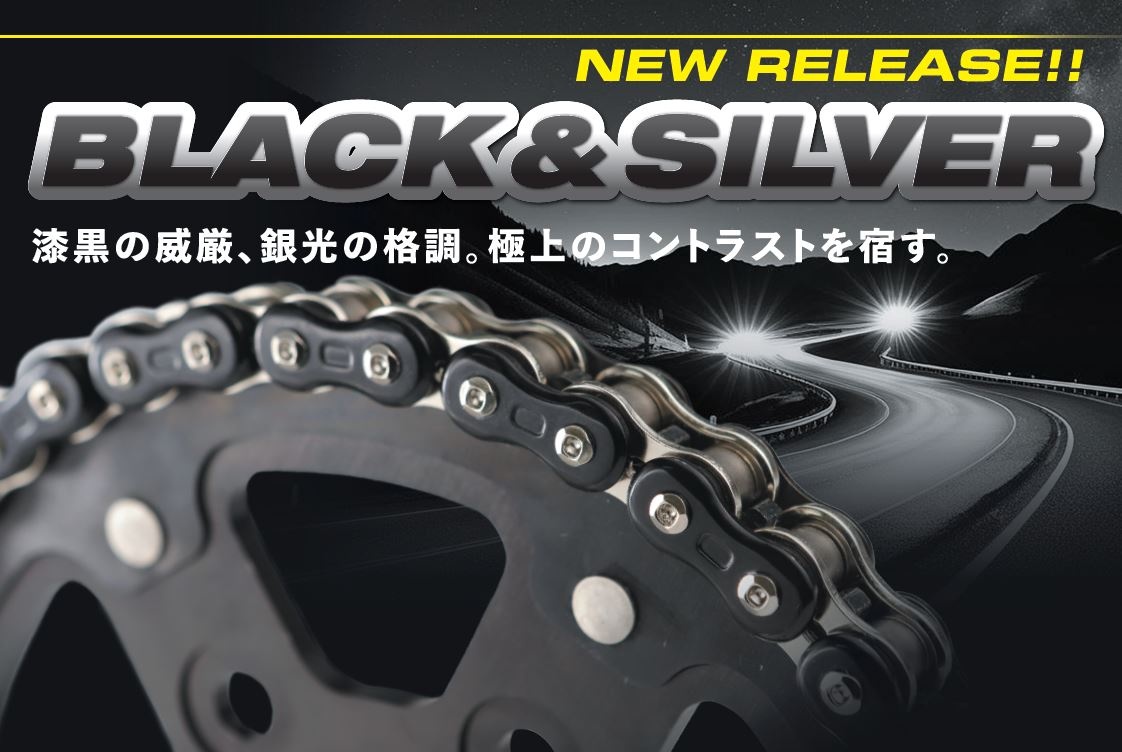 ThreeDシールチェーン 『Z』シリーズ | モーターサイクル用