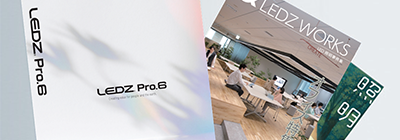 カタログ一覧 | 製品を知る・探す | 株式会社 遠藤照明