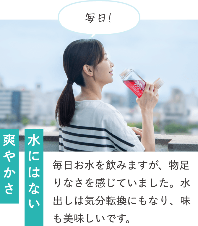 ハーブ専門店「enherb（エンハーブ）」公式WEBサイト 青の水出し新登場