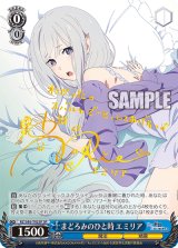 ヴァイスシュヴァルツ - ENNDALGAMES買取館2 (Page 4)