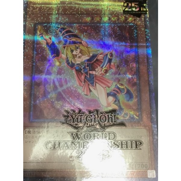 PSA10 連番 ブラックマジシャンガール 魔法の筒 25th wcs2023 PSA10連