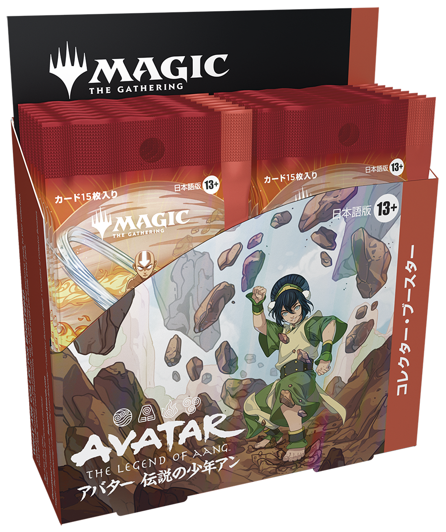 MTG, マジック:ザ・ギャザリング 通販 | ENNDAL GAMES / マジック:ザ