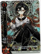 白猫プロジェクトTCG - ENNDAL GAMES2 (Page 1)