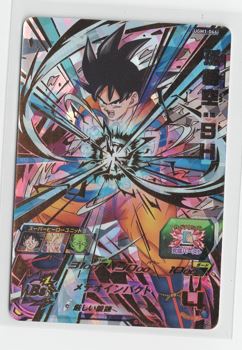 孫悟空：SH【UR】【ドラゴンボールヒーローズ】状態EX- - ENNDAL GAMES2