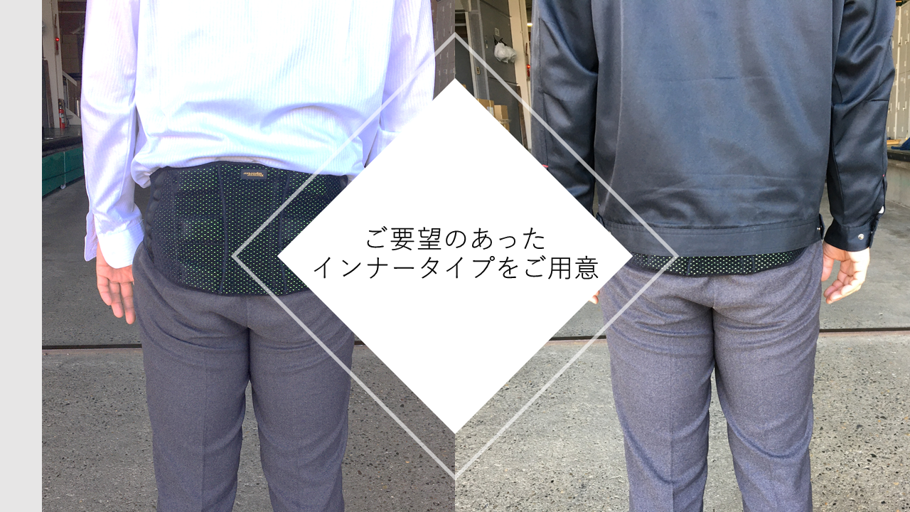 パワースポーター | 援農市場