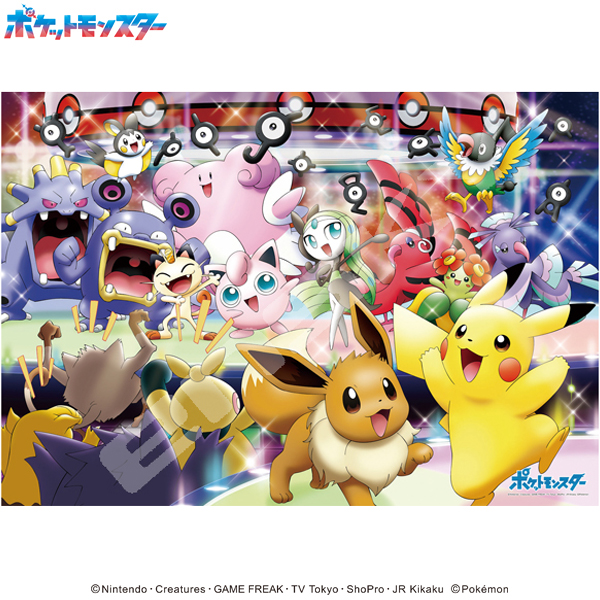 ポケットモンスター ジグソーパズル1000ピース【ポケモンわくわく