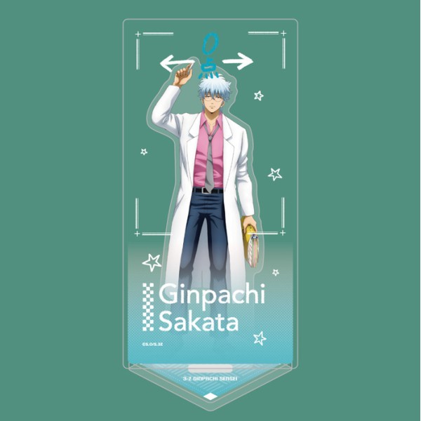 3年Z組銀八先生」 アクリルスタンド(落書きテーマ) / 坂田銀八