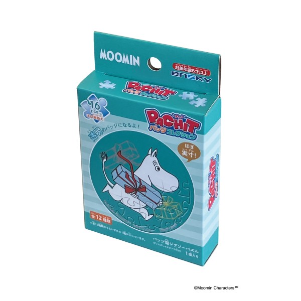 BLZING TORNADO クリアファイル 非売品コレクターアイテム BLZING