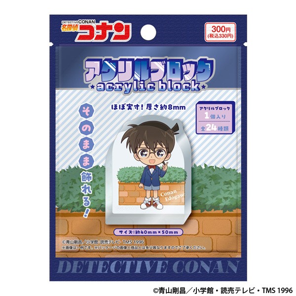 名探偵コナン アクリルブロック【1BOX 24パック入り】｜商品情報｜株式