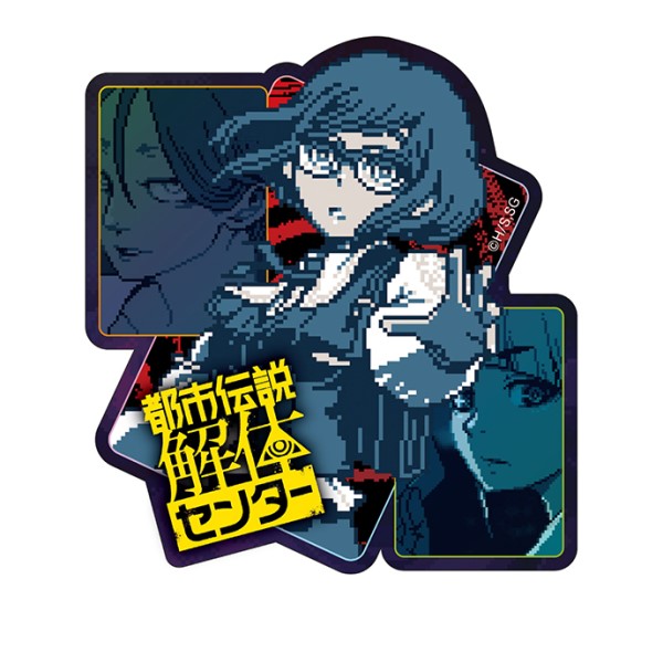 都市伝説解体センター プリズムミニステッカー /(5)廻屋渉&福来あざみ