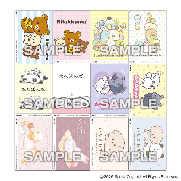 サンエックスユニバース クリアカードコレクションガム【1BOX 18パック