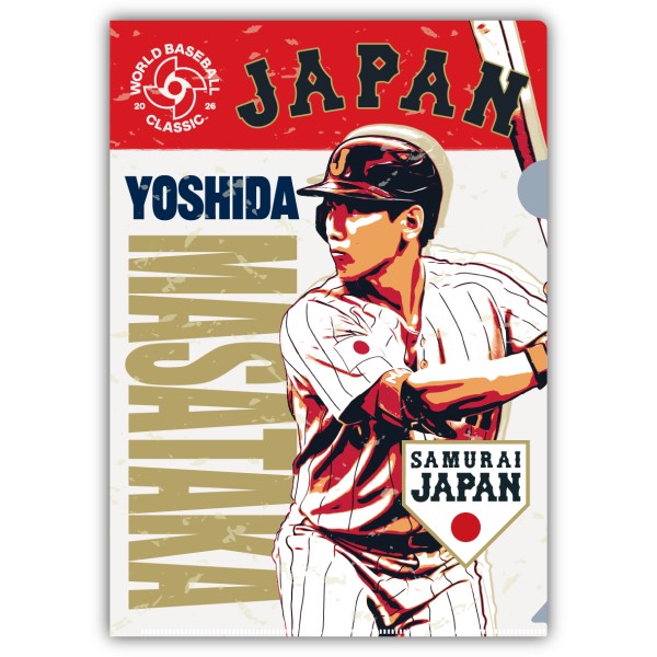 2026 WORLD BASEBALL CLASSIC クリアファイル / 吉田正尚｜商品情報