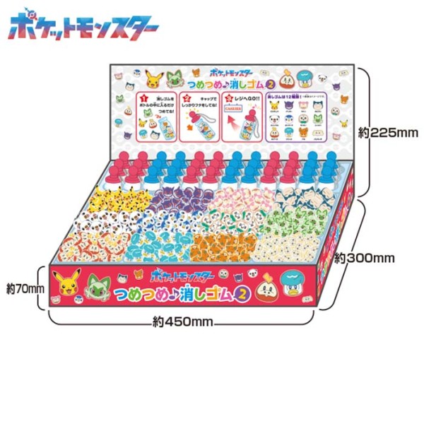 ポケットモンスター ミニメタル【1BOX 24パック入り / 全12種類 × 各2