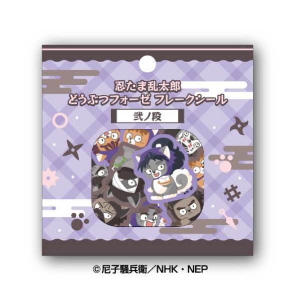 ポケットモンスター ジグソーパズル500ピース【Everyday Happy