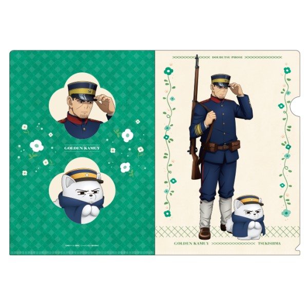 ゴールデンカムイ×どうぶつフォーゼ クリアファイル /(9)月島軍曹