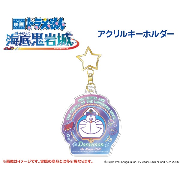 おジャ魔女どれみ ジグソーパズル500ピース【おジャ魔女どれみ25周年