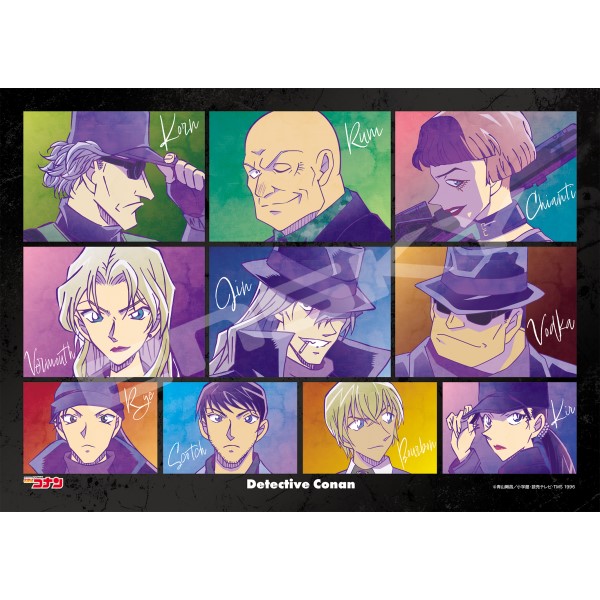 名探偵コナン アートクリスタルジグソーパズル208ピース【黒ずくめの