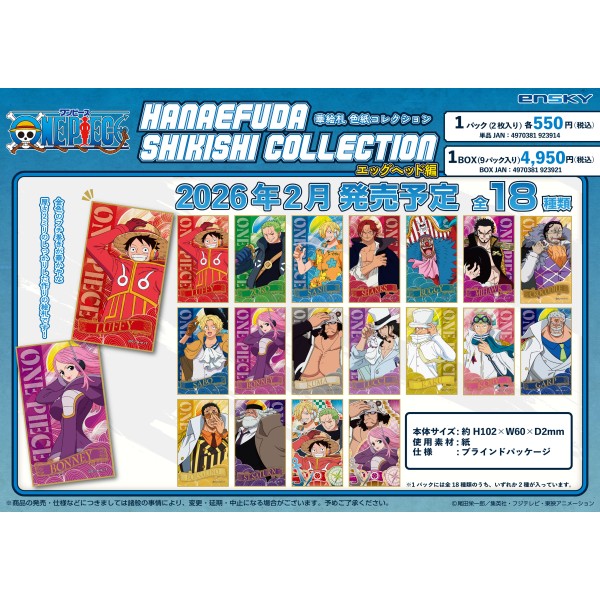 ワンピースジグソーパズル風アート 約90cm Amazon.co.jp: ONEPIECE