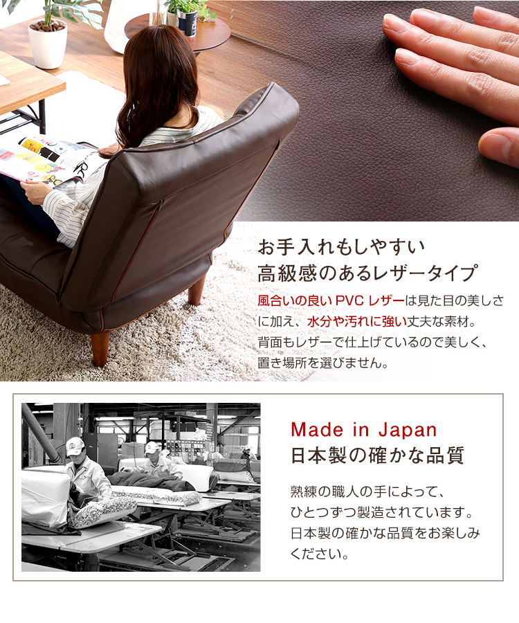 Eeeeマーケット（Produced by Eco Device） / 【メーカー直送】HT 日本