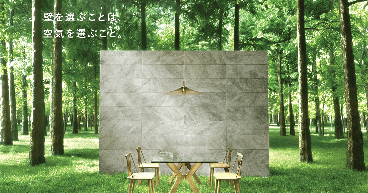 LIXIL | エコカラット | 施工事例・壁・棚