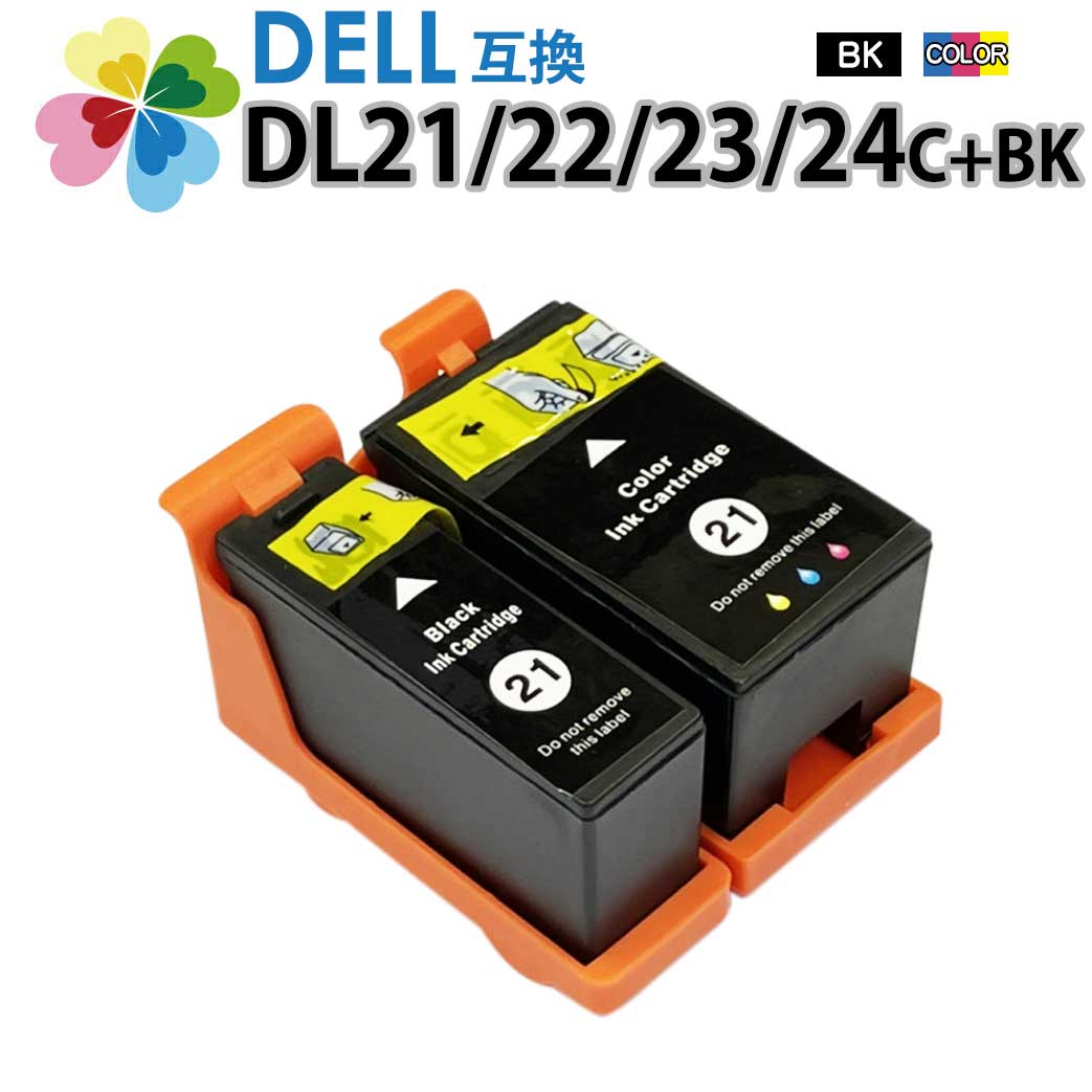 DELL デル インク 互換 プリンターインク インクカートリッジ DL 21