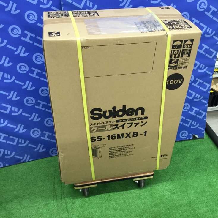 愛知/名古屋の電動工具・中古工具の買取販売専門店【エコツール