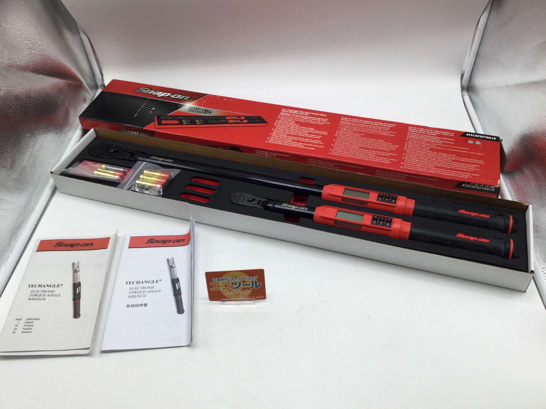 愛知/名古屋の電動工具・中古工具の買取販売専門店【エコツール