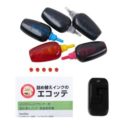 ブラザー DCP-J582Nのインク交換・互換インクは何が正解？互換インクと