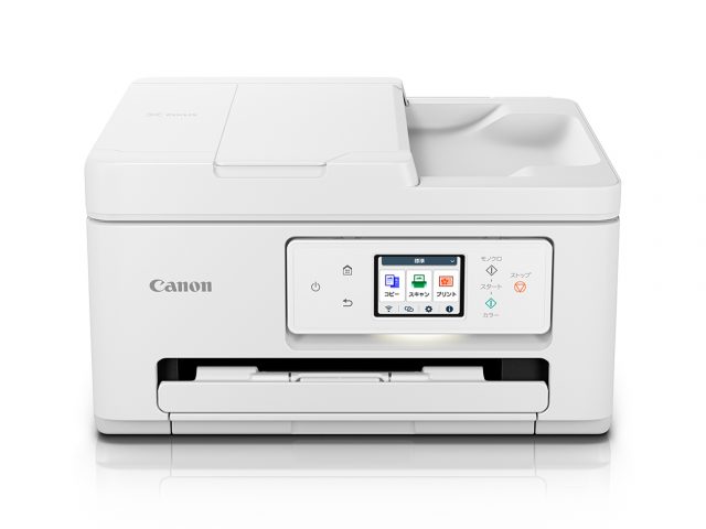 ☆静音⁄予備インク付き⁄印刷良好 ☆Canon製インクジェット複合機PIXUS