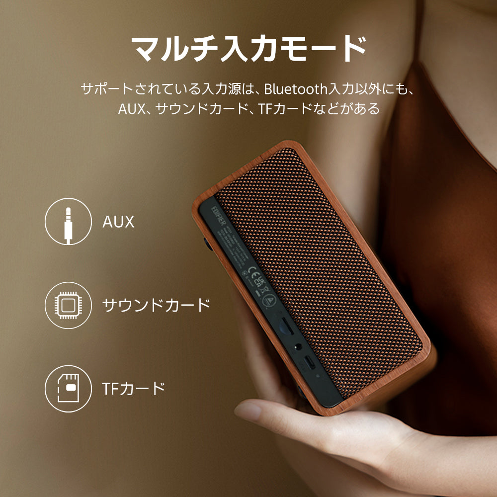 EDIFIER MP230 | EDIFIER JAPAN