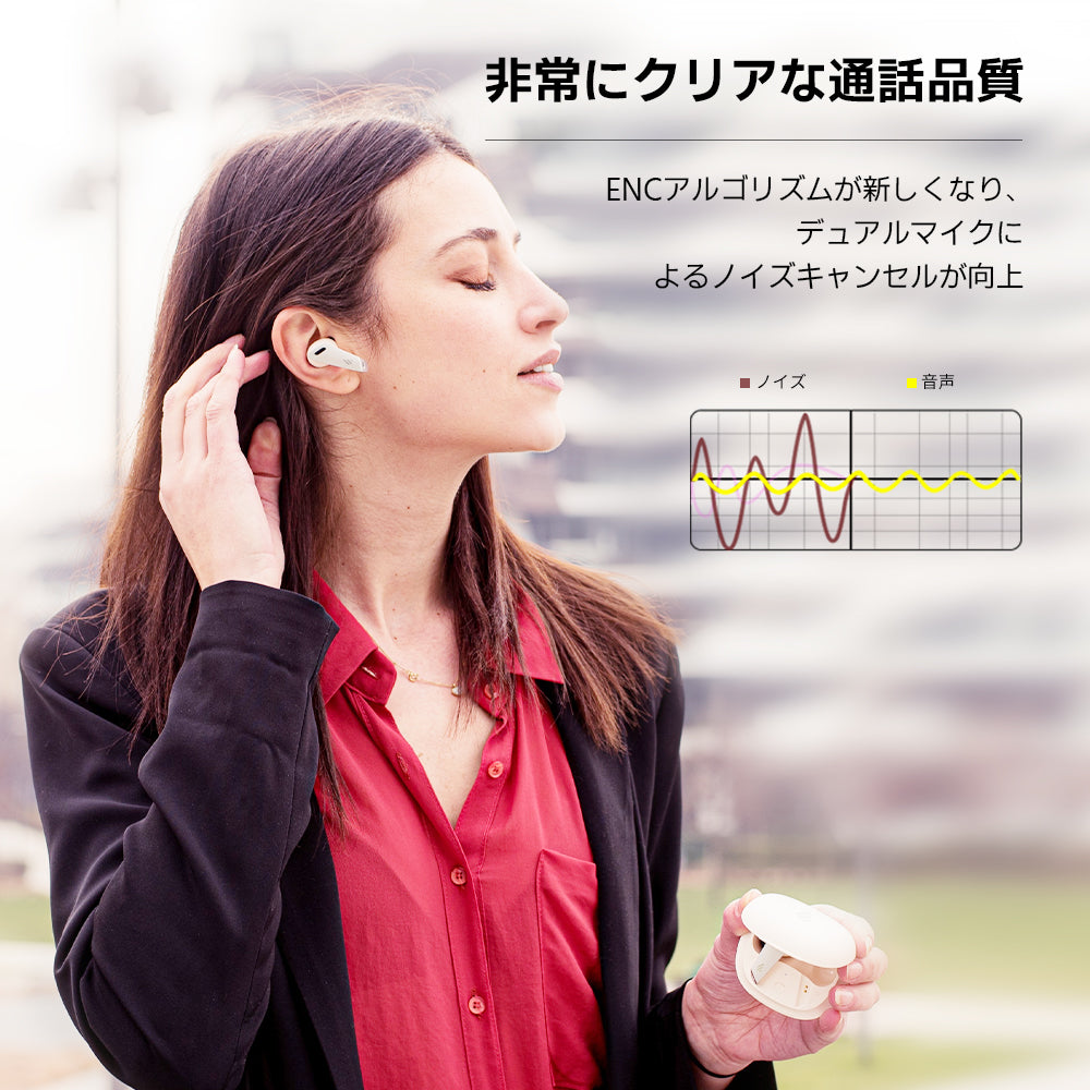 EDIFIER TWS NB2 Pro | EDIFIER JAPAN