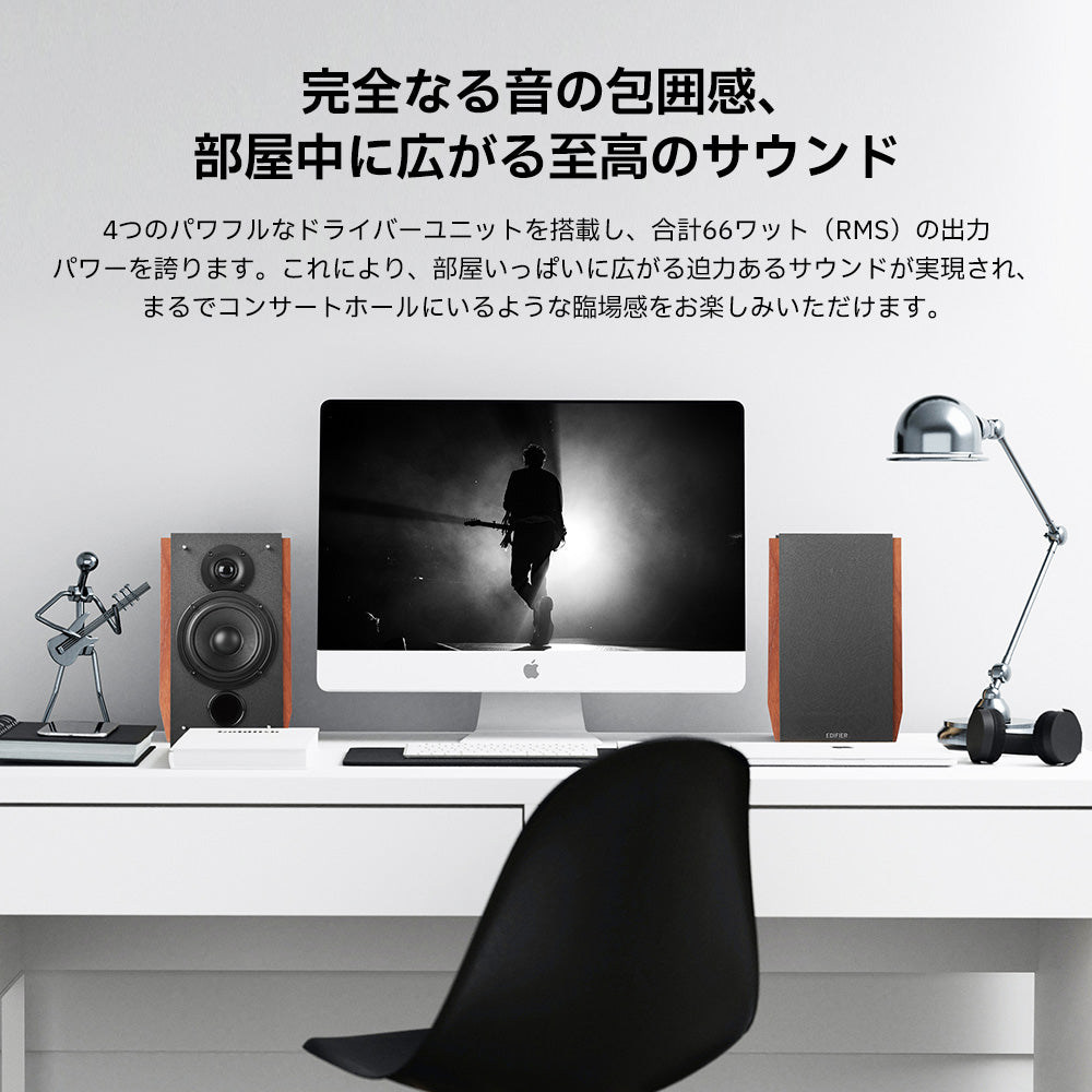 EDIFIER R1700BTs | EDIFIER JAPAN